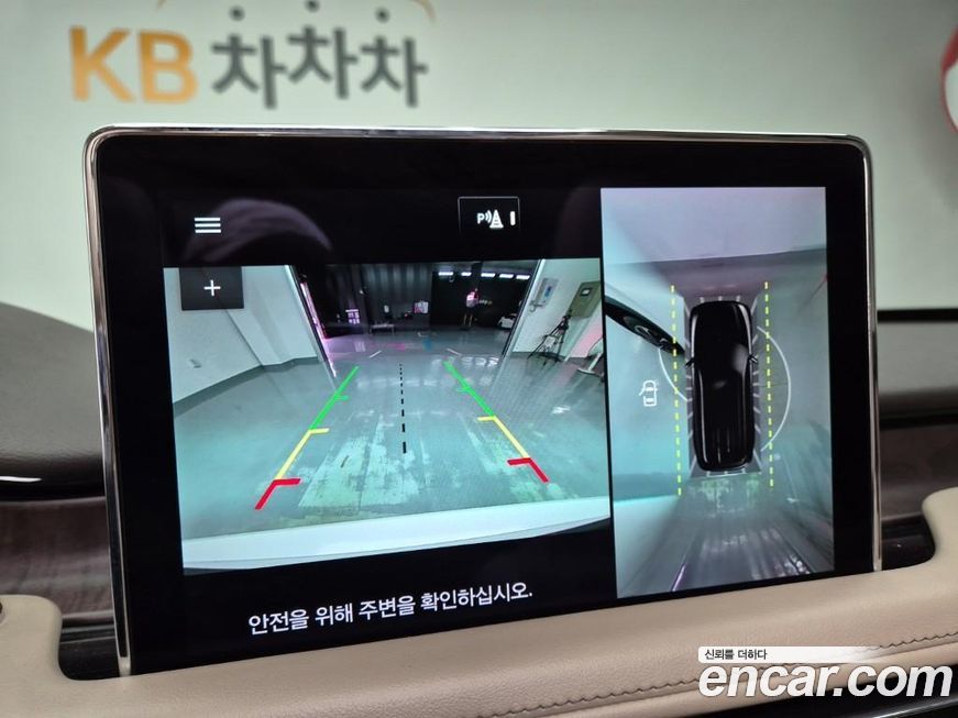 Lincoln Aviator 2021