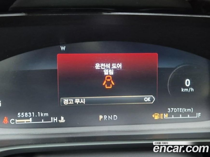 Lincoln Aviator 2021