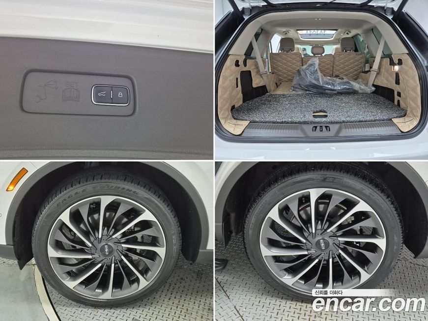 Lincoln Aviator 2021