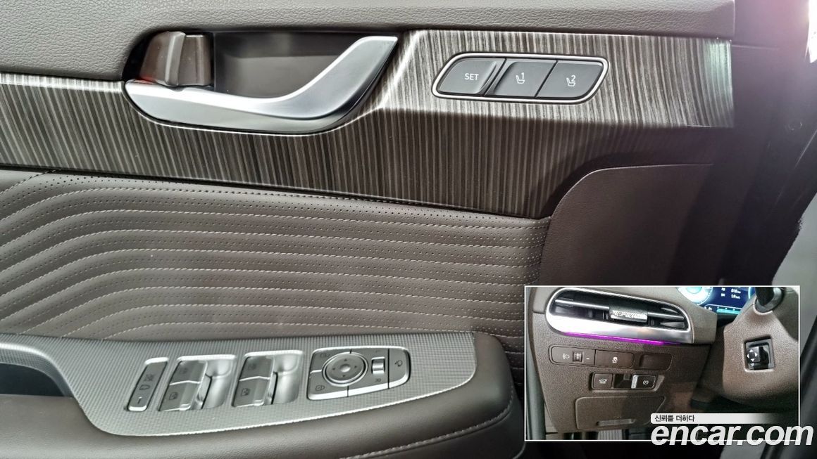 Hyundai Palisade 2023