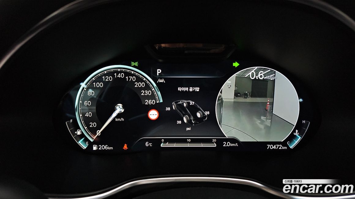 Genesis G80 2023