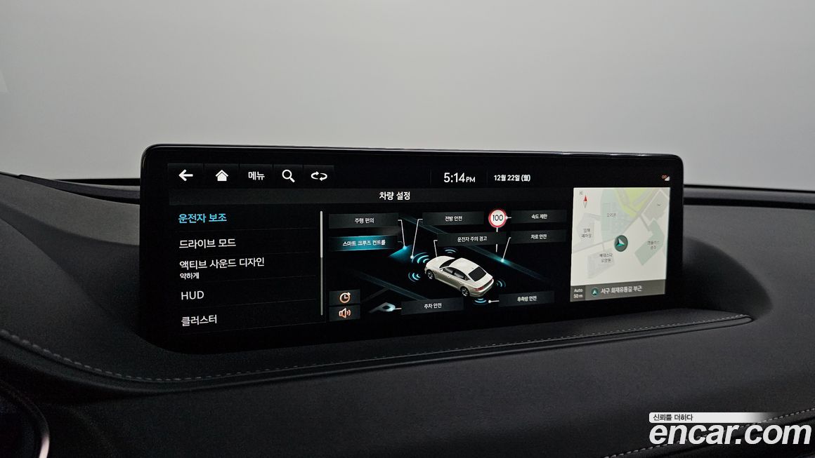 Genesis G80 2023
