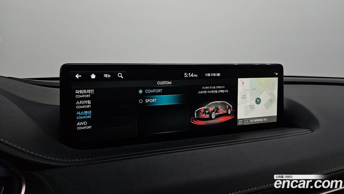 Genesis G80 2023