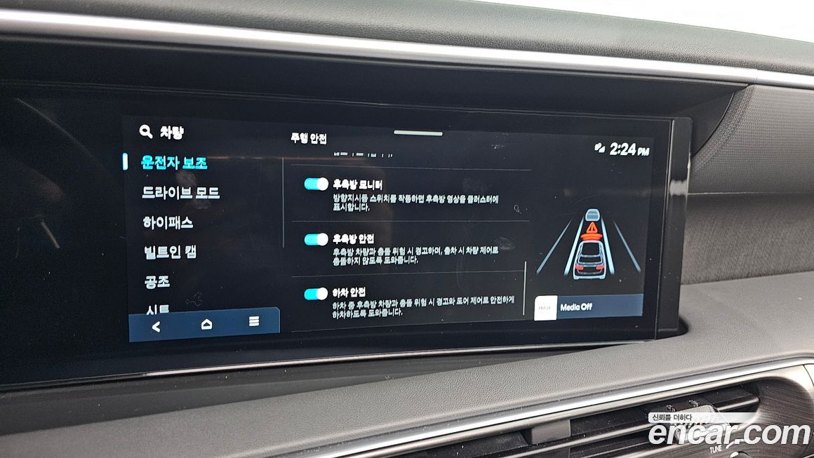 Hyundai Palisade 2025