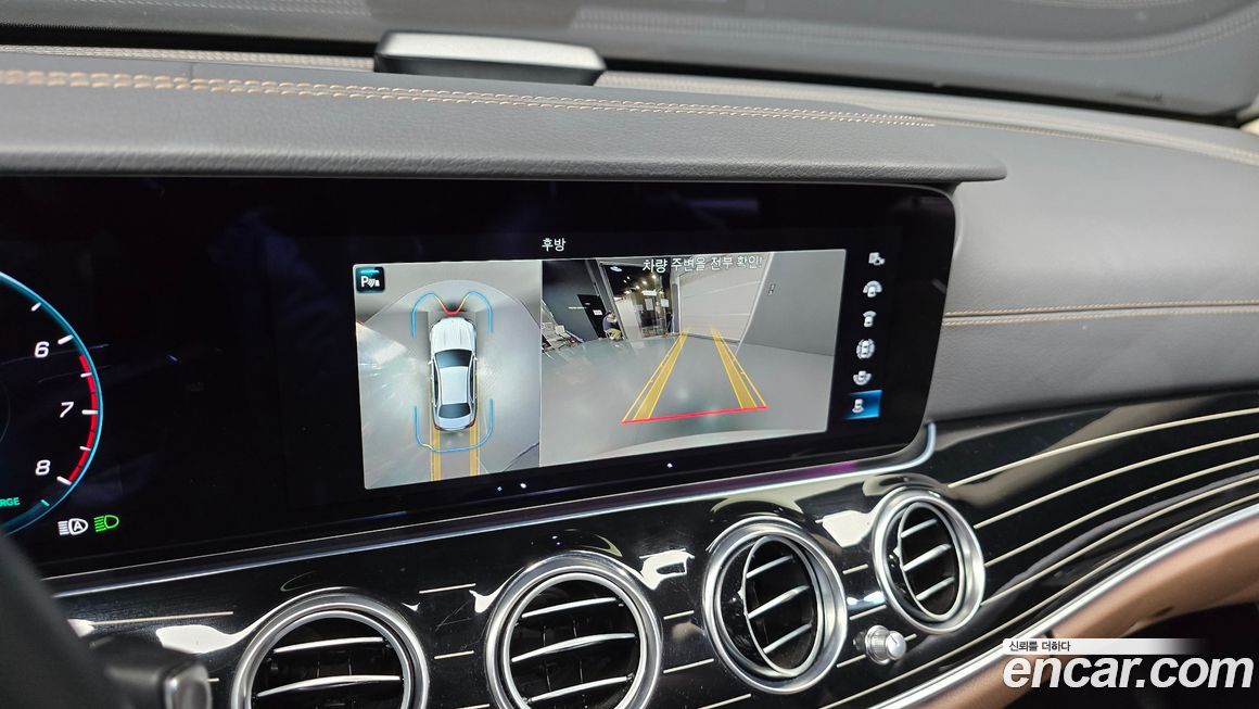 Mercedes-Benz E-Class 2023