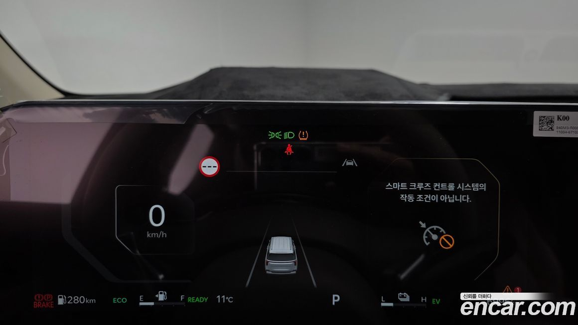 Kia Canival 2025