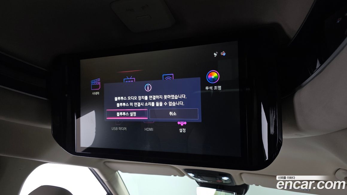 Kia Canival 2025