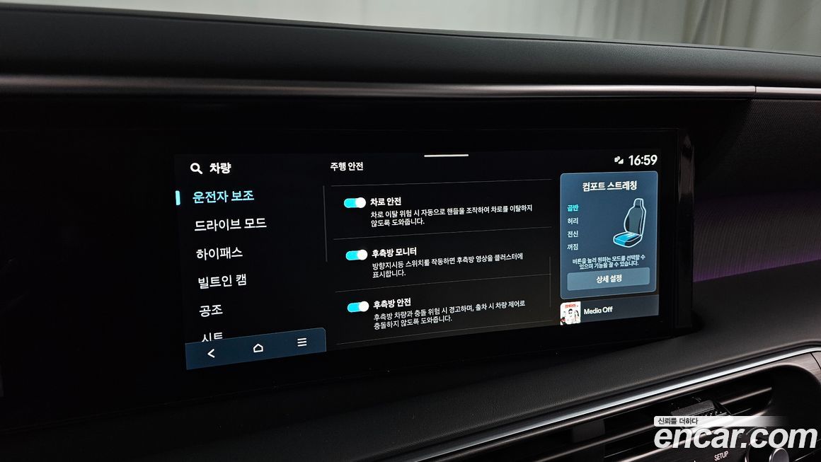 Hyundai Palisade 2025