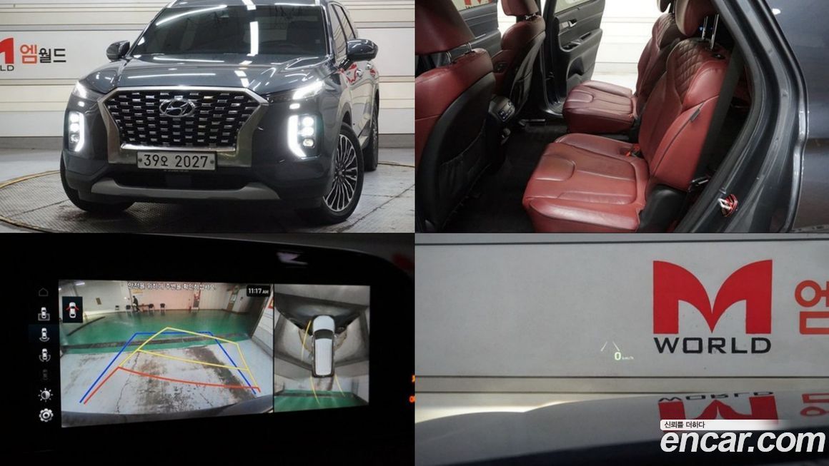 Hyundai Palisade 2019