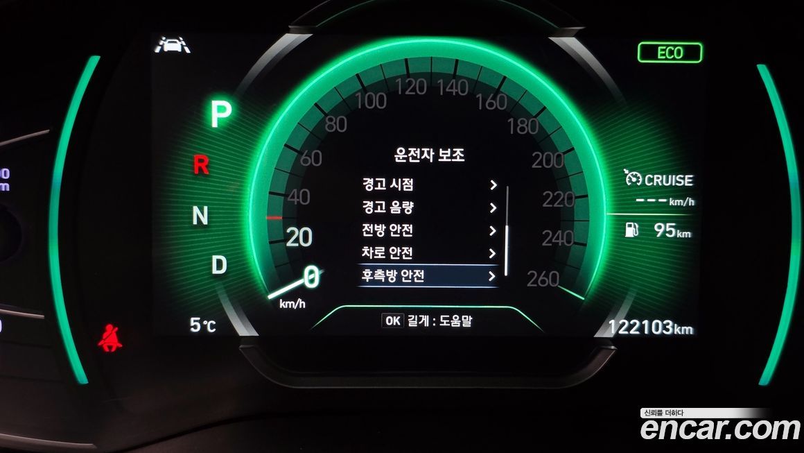 Hyundai Santafe 2020