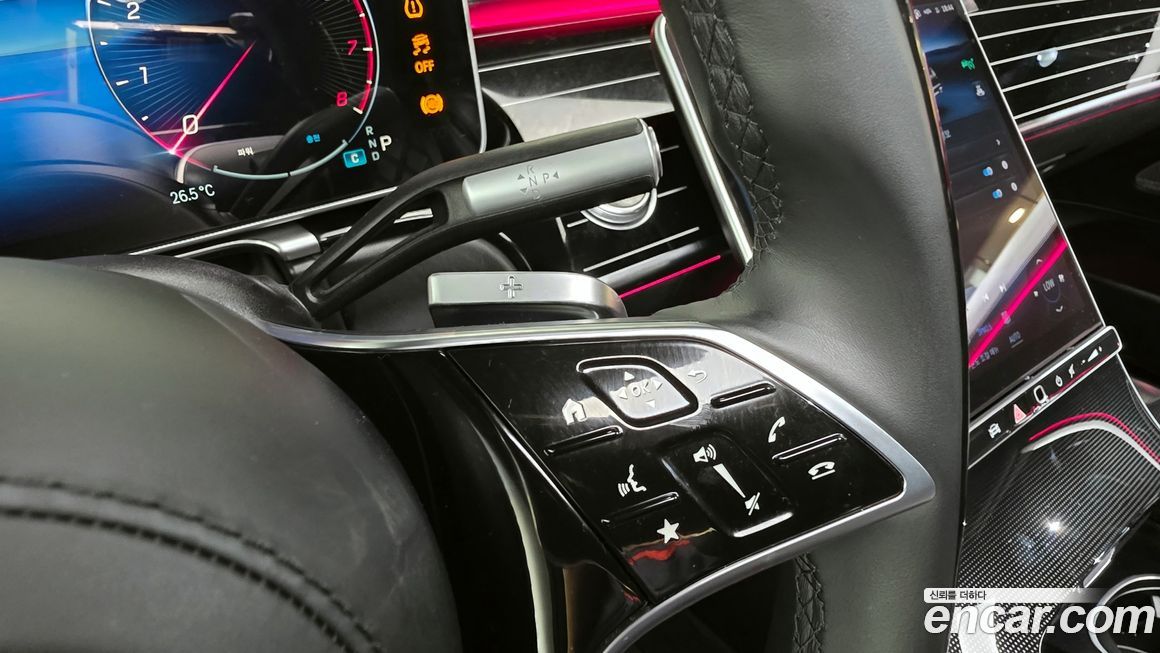 Mercedes-Benz S-Class 2023