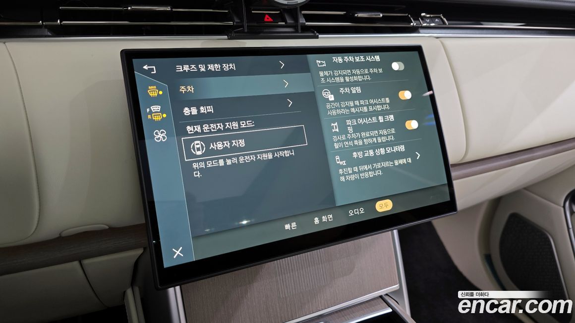 Land Rover Range Rover 2024