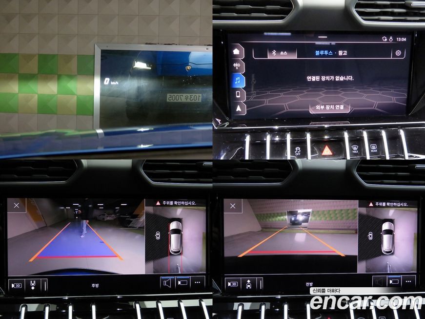 Lamborghini Urus 2020