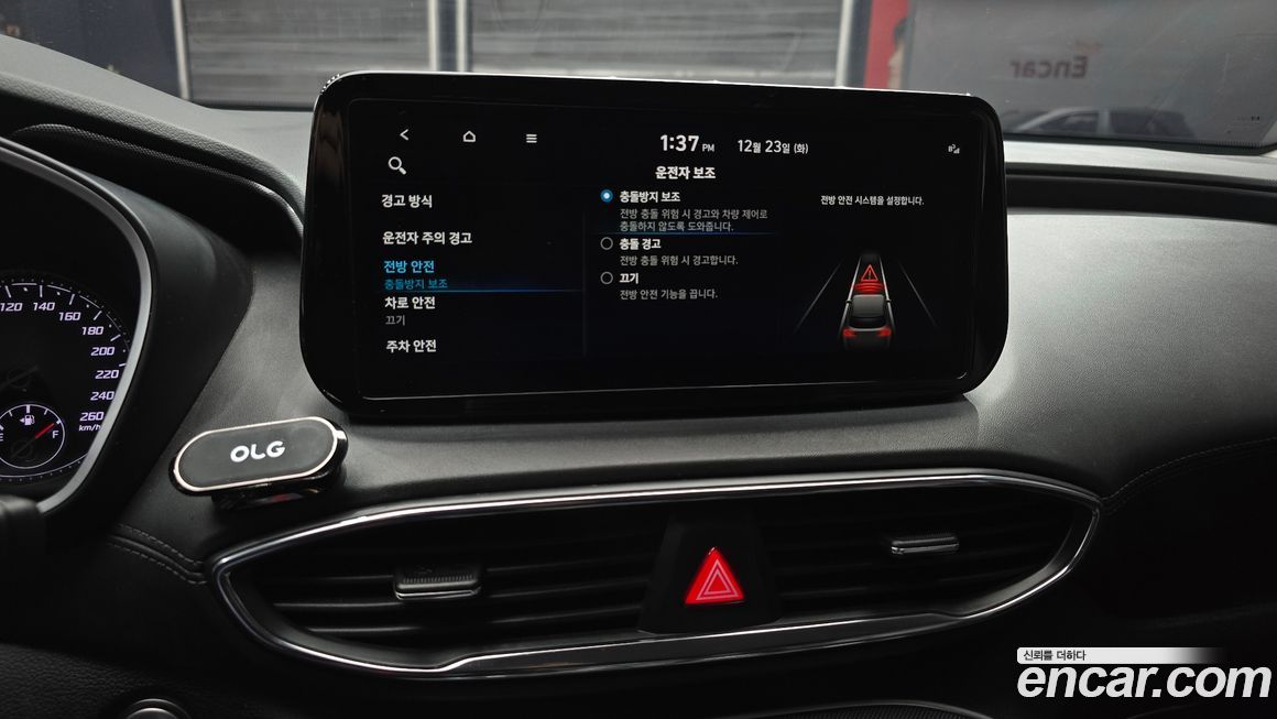 Hyundai Santafe 2022