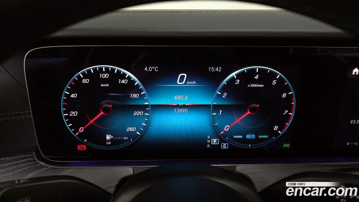 Mercedes-Benz E-Class 2023