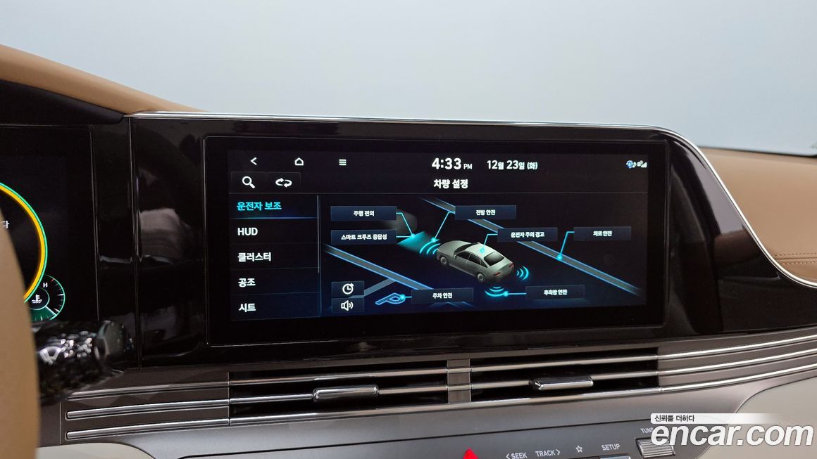 Hyundai Grandeur 2022