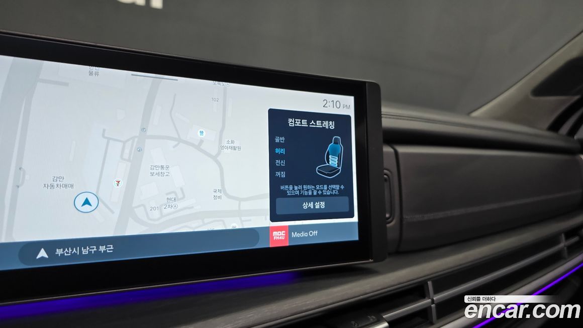 Hyundai Santafe 2025