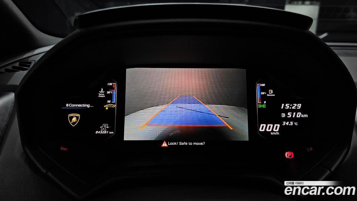 Lamborghini Huracan 2018