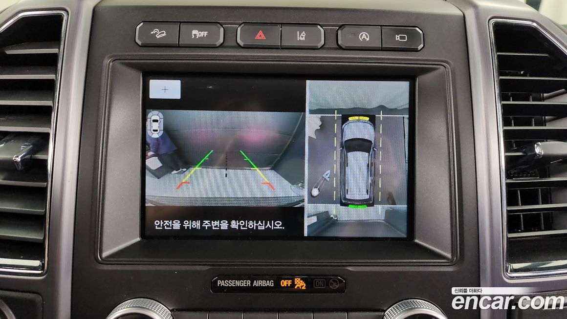 Ford Expedition 2021