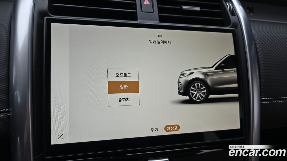 Land Rover Discovery 2025