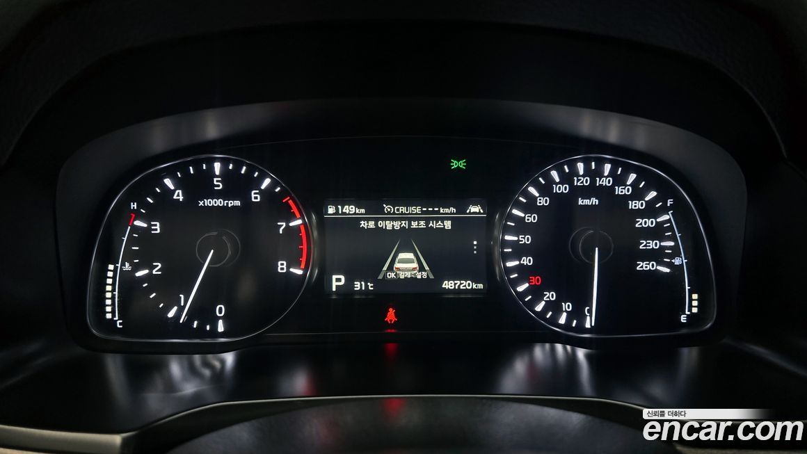 Kia K7 2020