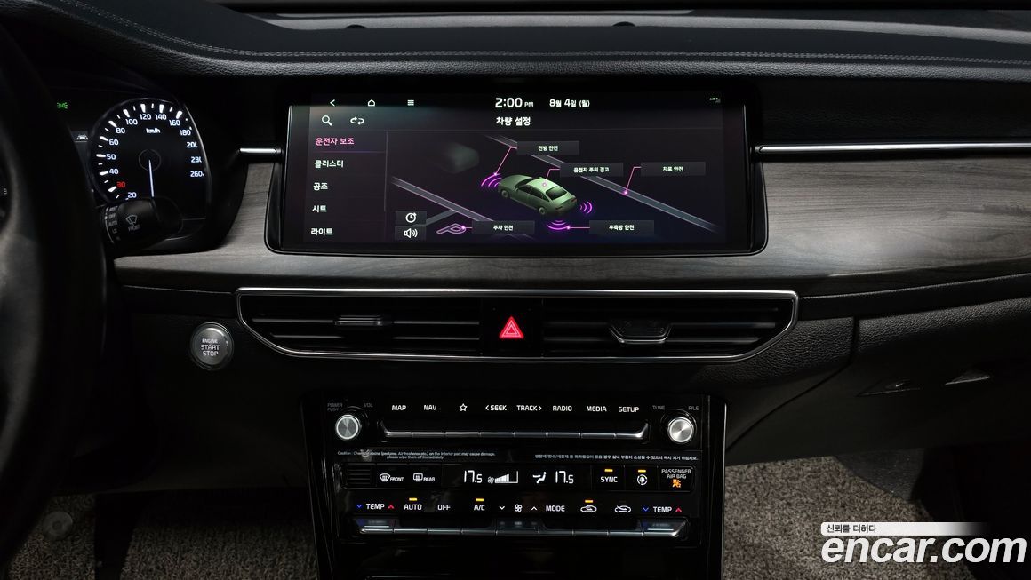 Kia K7 2020