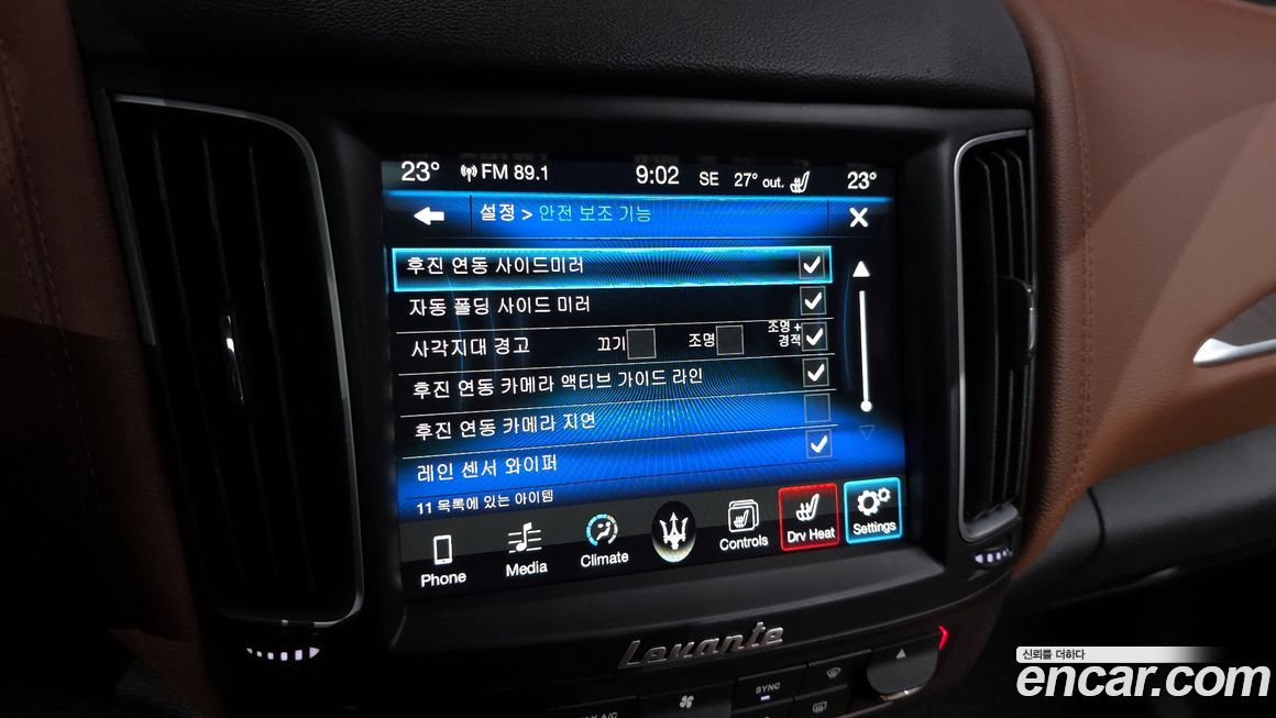 Maserati Levante 2017