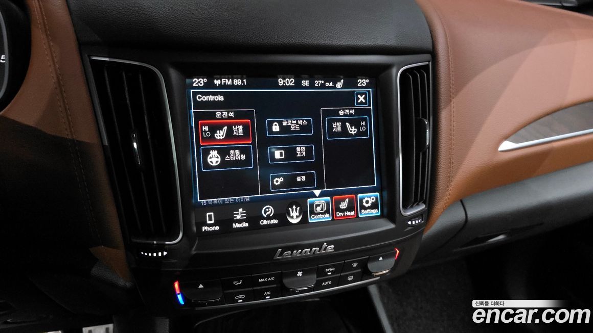 Maserati Levante 2017