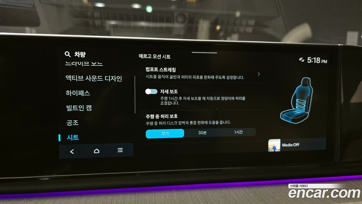 Hyundai Grandeur 2024