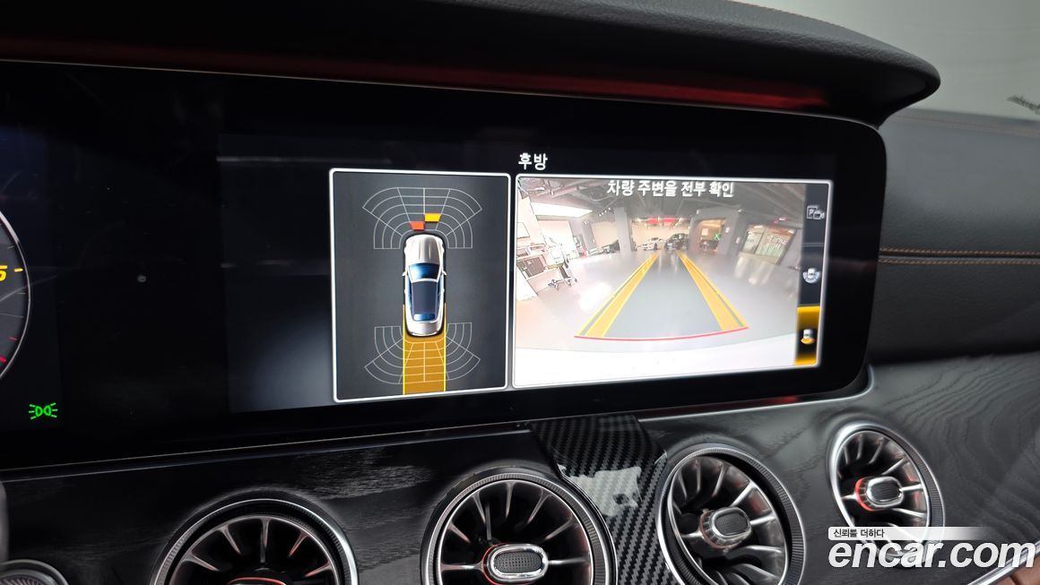 Mercedes-Benz E-Class 2020