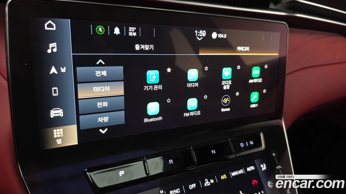 Maserati Grecale 2023