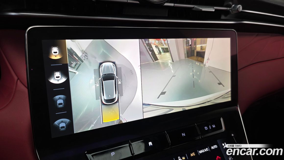 Maserati Grecale 2023