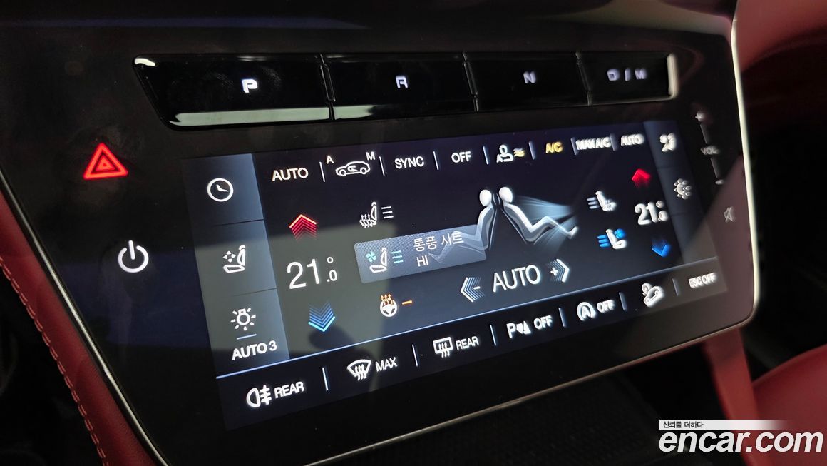 Maserati Grecale 2023