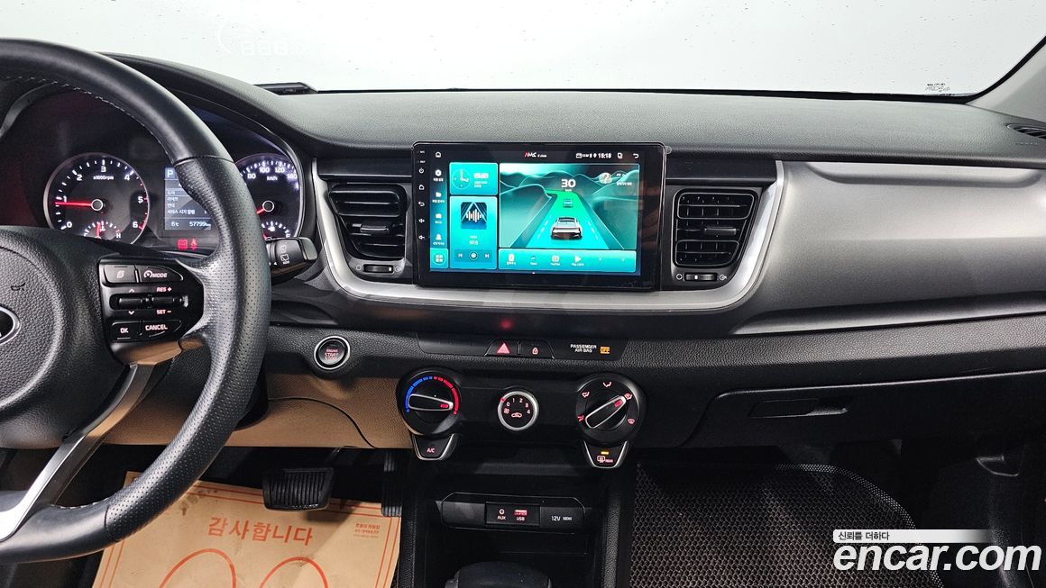 Kia Stonic 2019