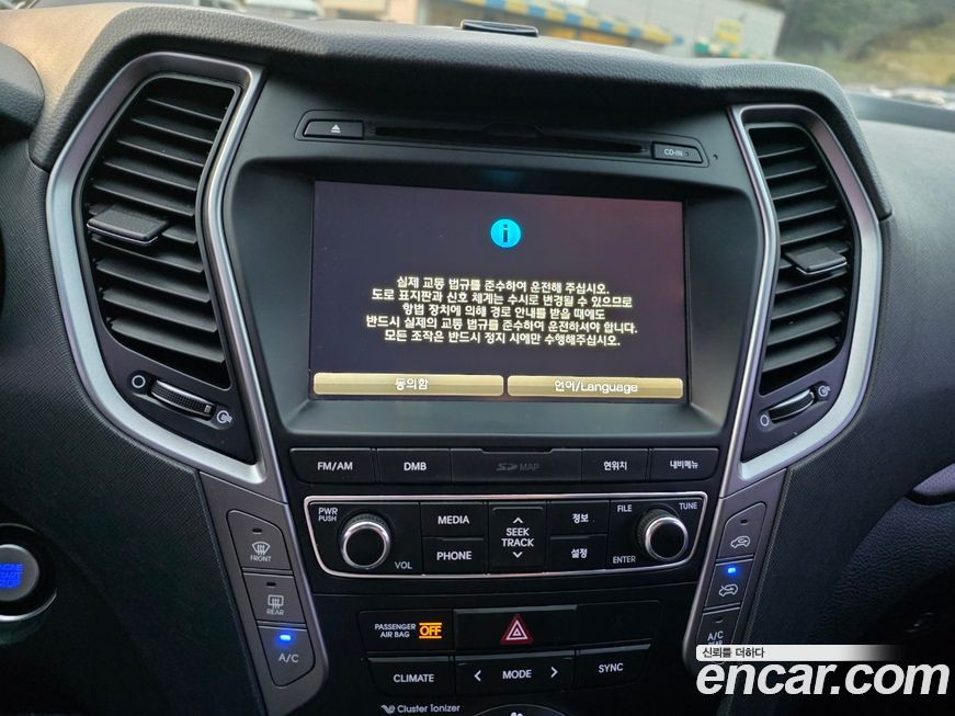 Hyundai Santafe 2016