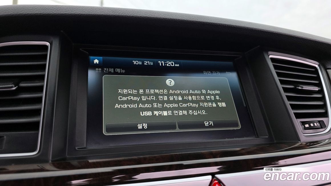 Hyundai Genesis 2016