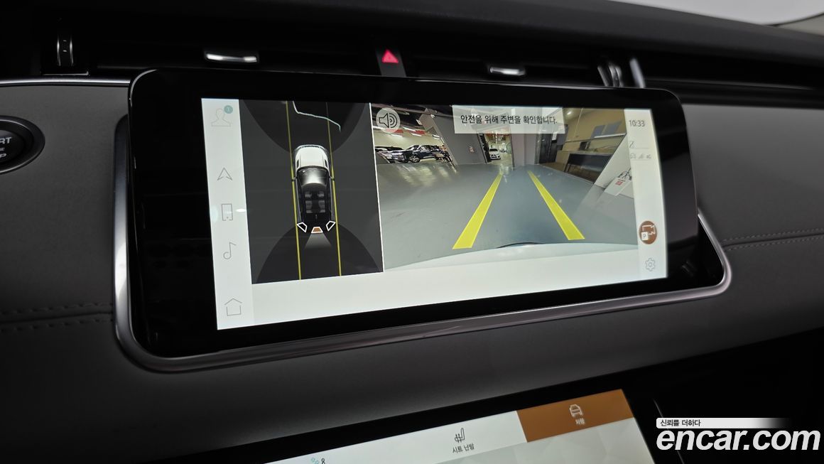 Land Rover Range Rover Evoque 2023