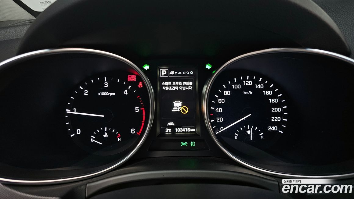 Hyundai Santafe 2016