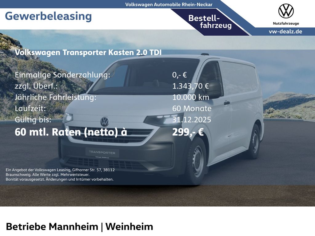 Volkswagen Other
