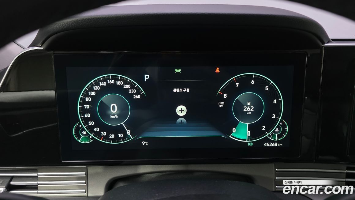 Hyundai Grandeur 2023