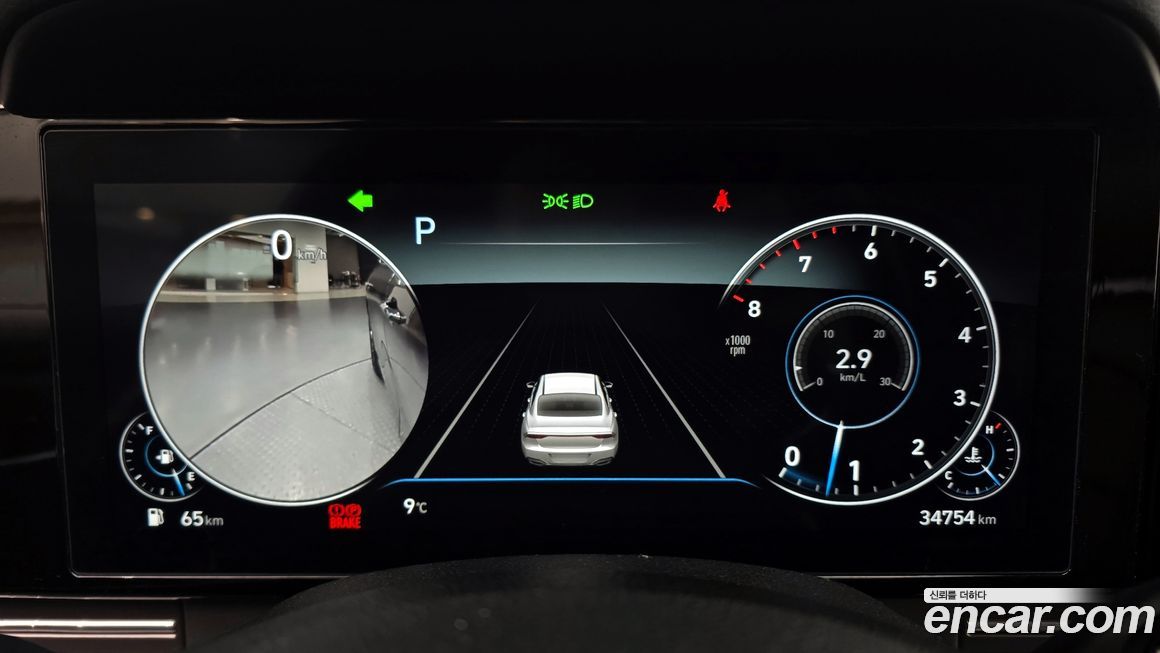 Hyundai Grandeur 2023