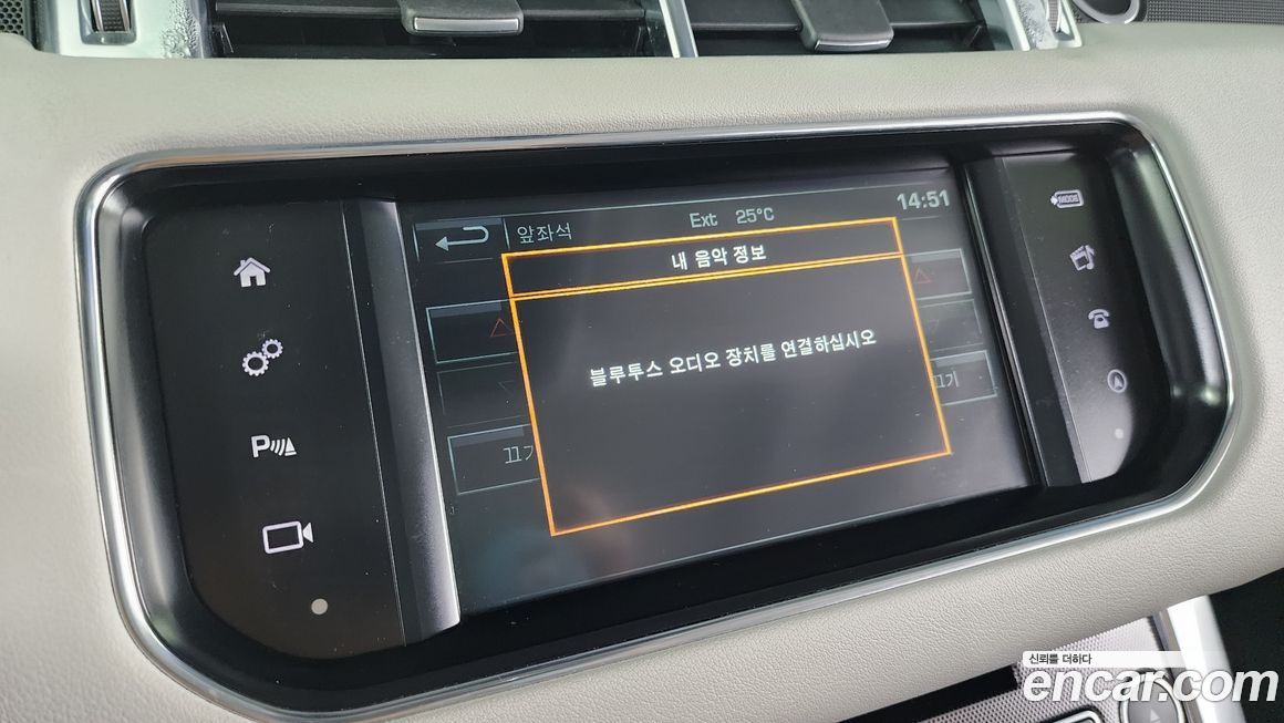 Land Rover Range Rover Sport 2016