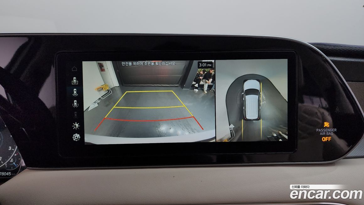 Hyundai Palisade 2021