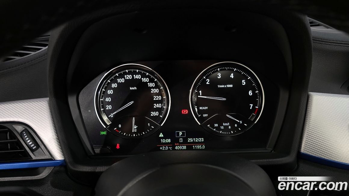 BMW X1 2020
