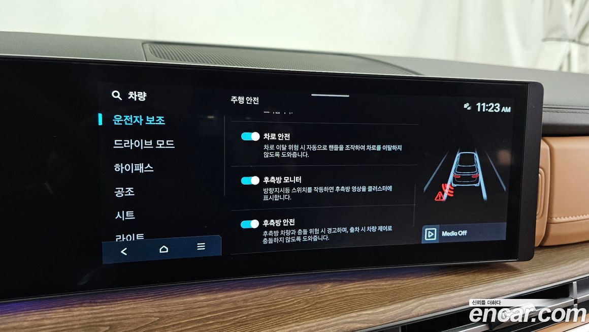 Hyundai Santafe 2025