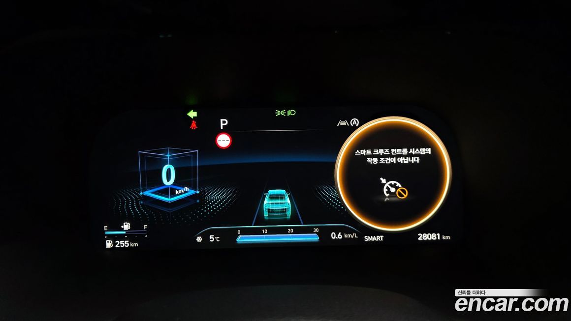 Hyundai Palisade 2024