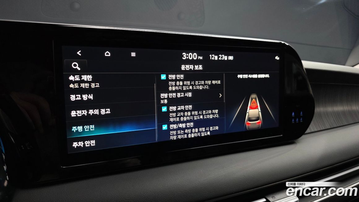 Hyundai Palisade 2024