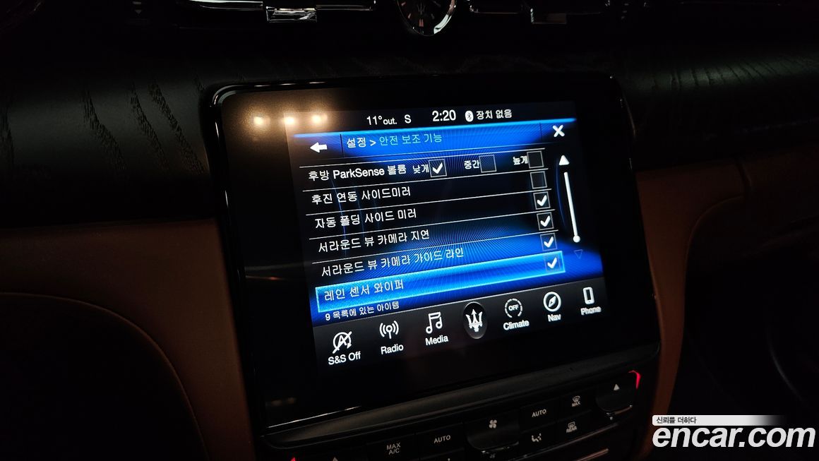 Maserati Quattroporte 2019