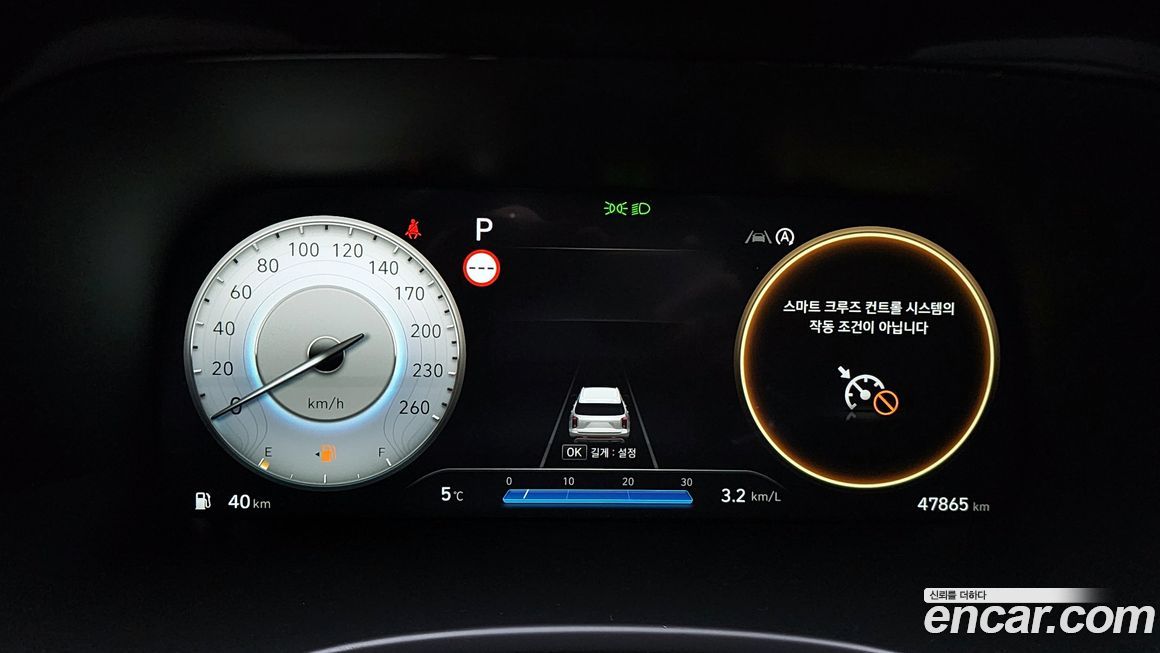 Hyundai Palisade 2023