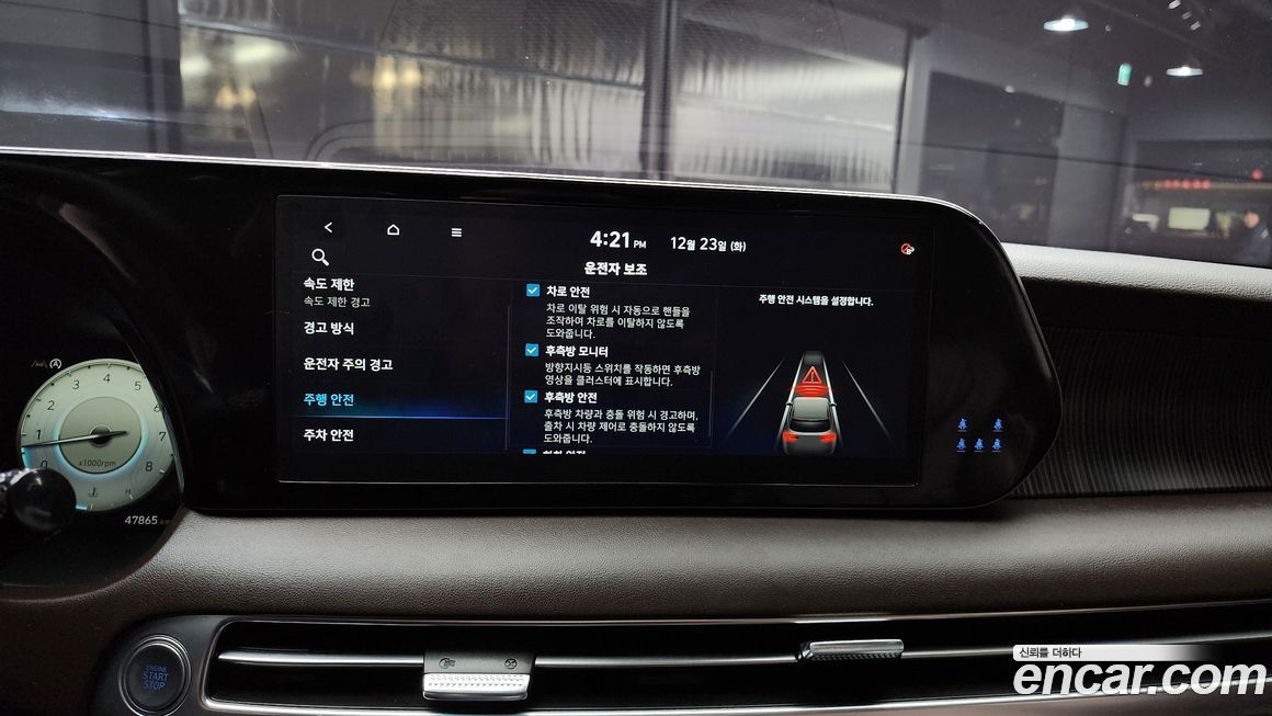 Hyundai Palisade 2023